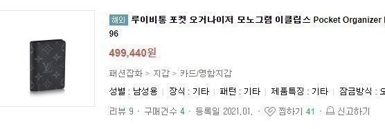 상품 이미지