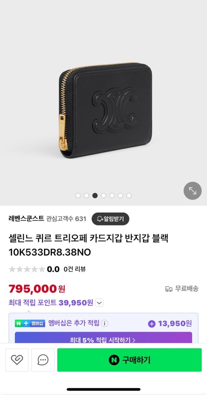 상품 이미지
