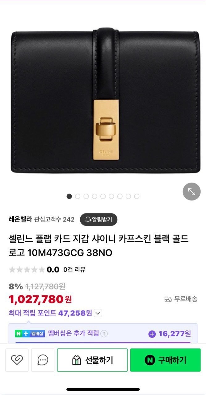 상품 이미지