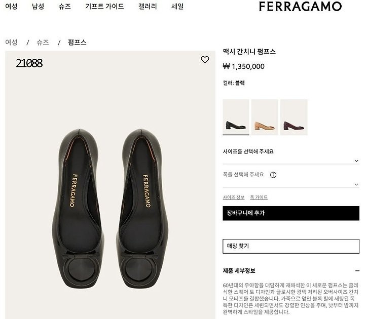 상품 이미지