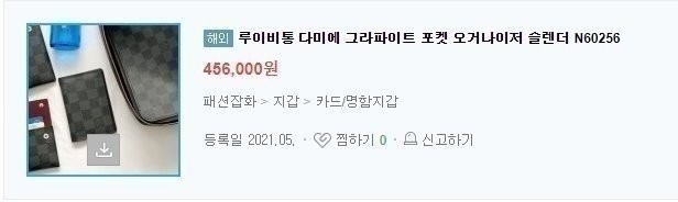 상품 이미지