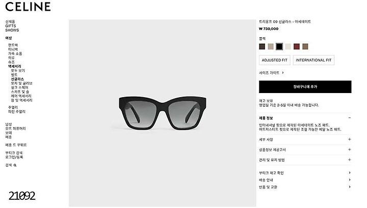 상품 이미지