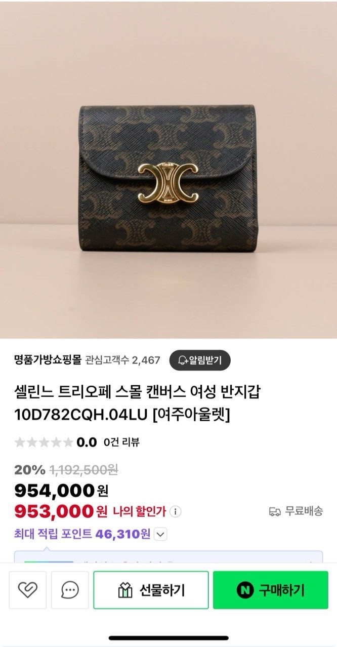 상품 이미지