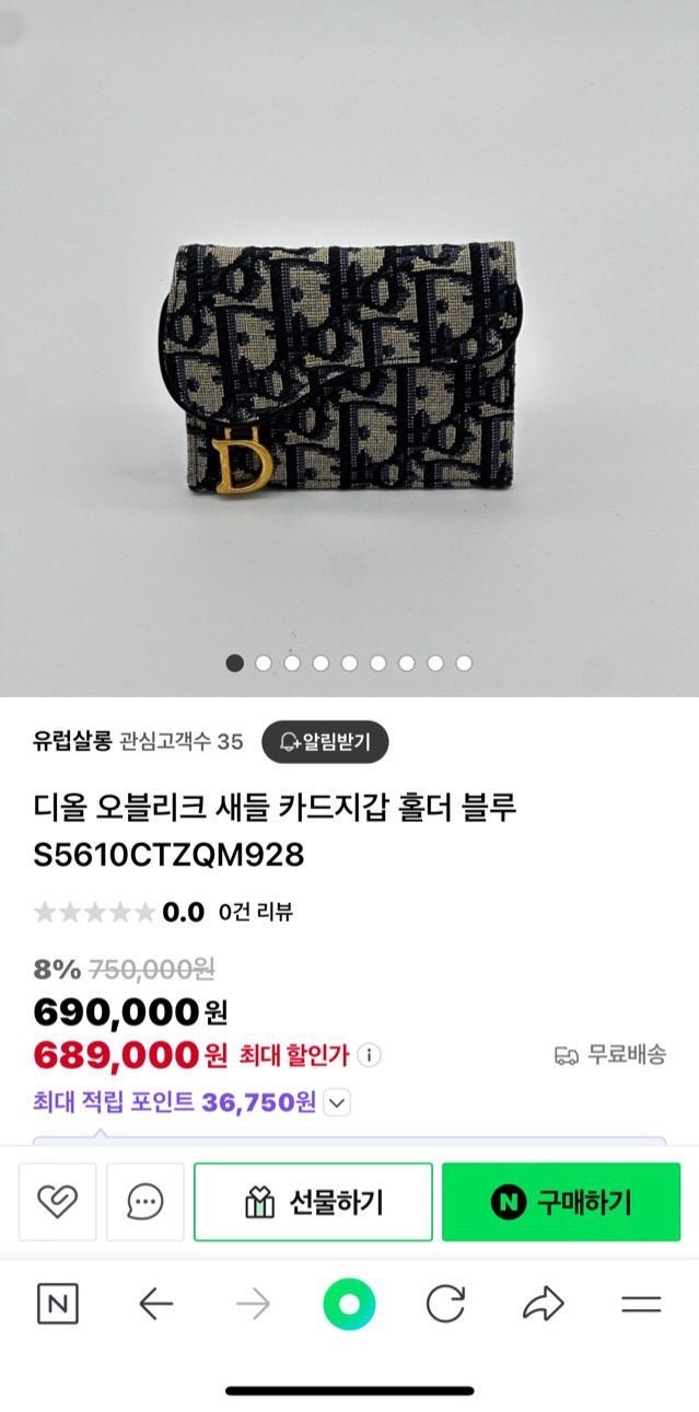 상품 이미지