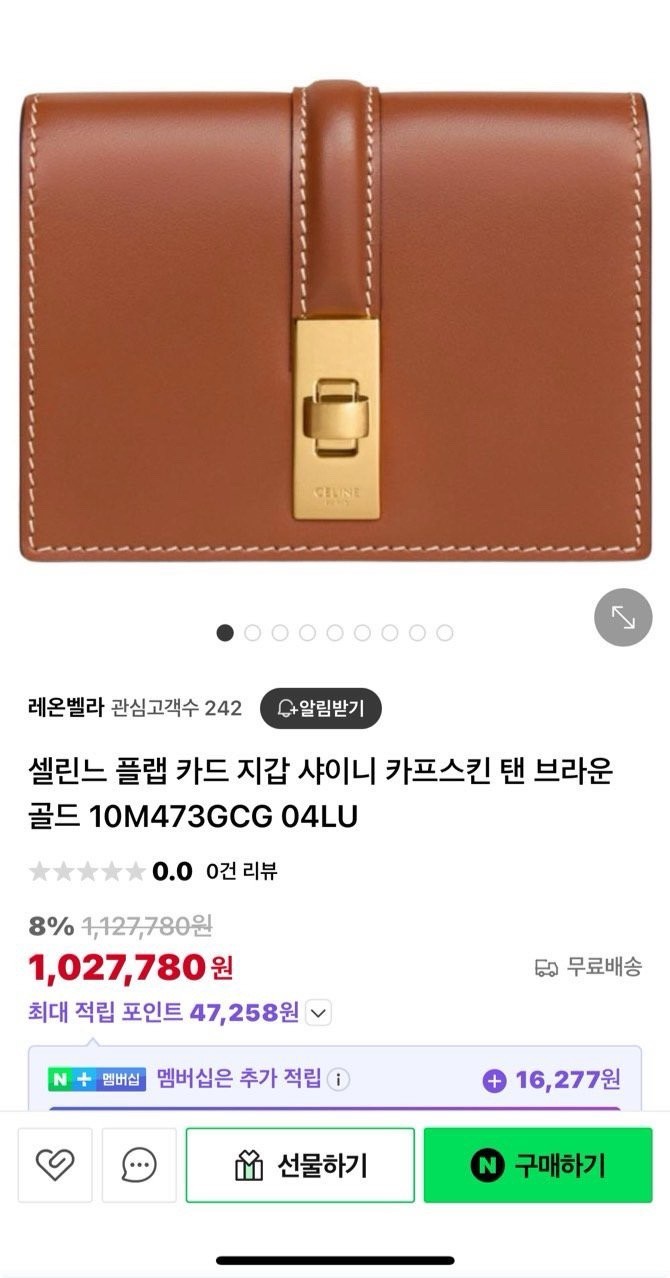 상품 이미지