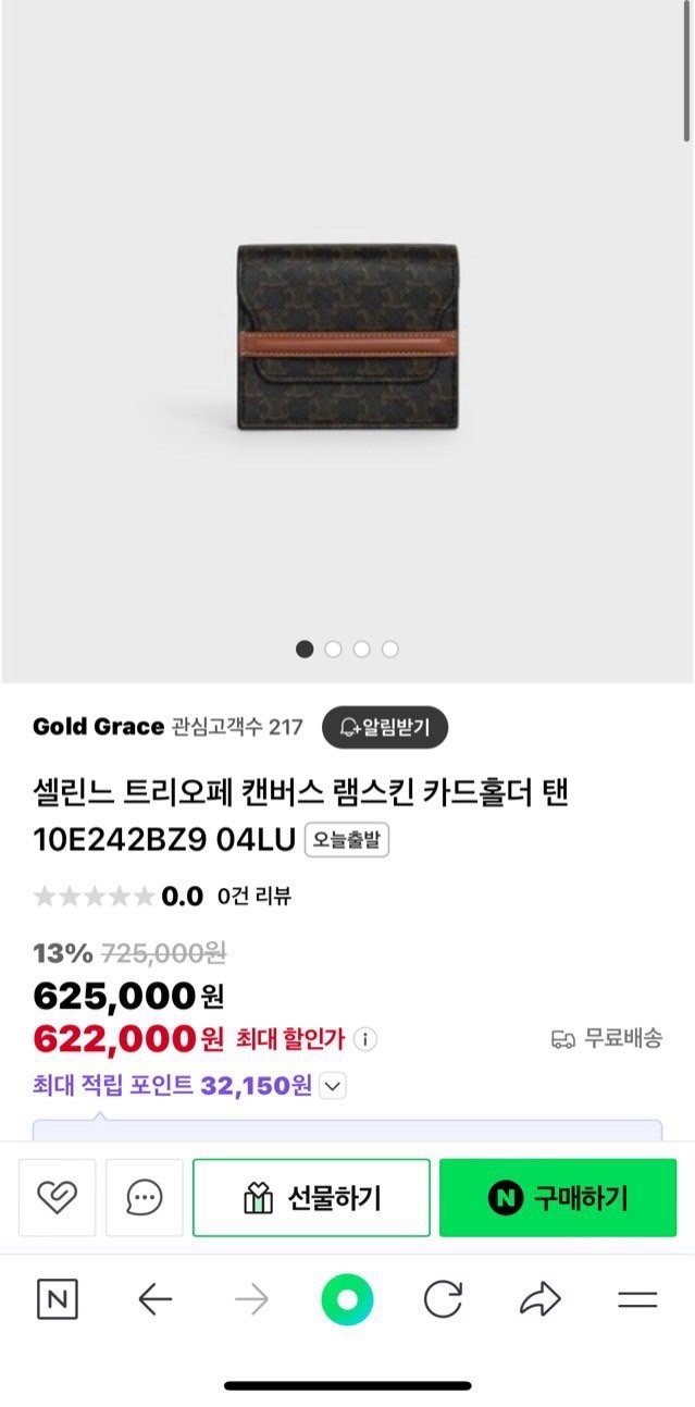상품 이미지