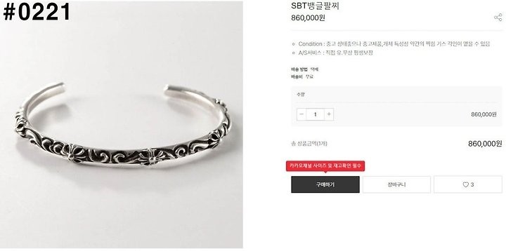 상품 이미지