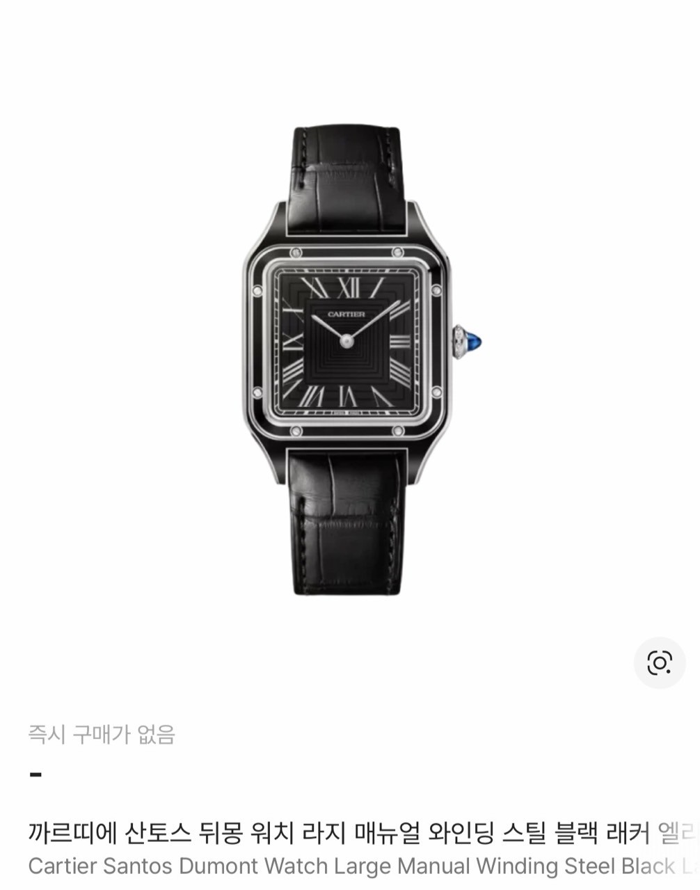 상품 이미지