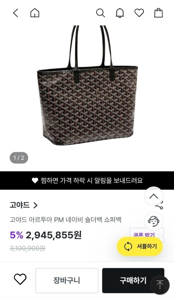 상품 이미지