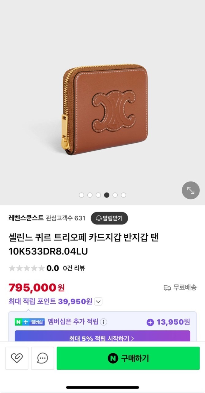 상품 이미지