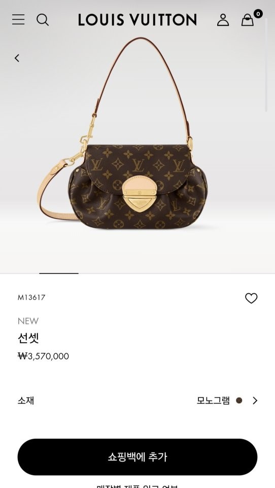 상품 이미지