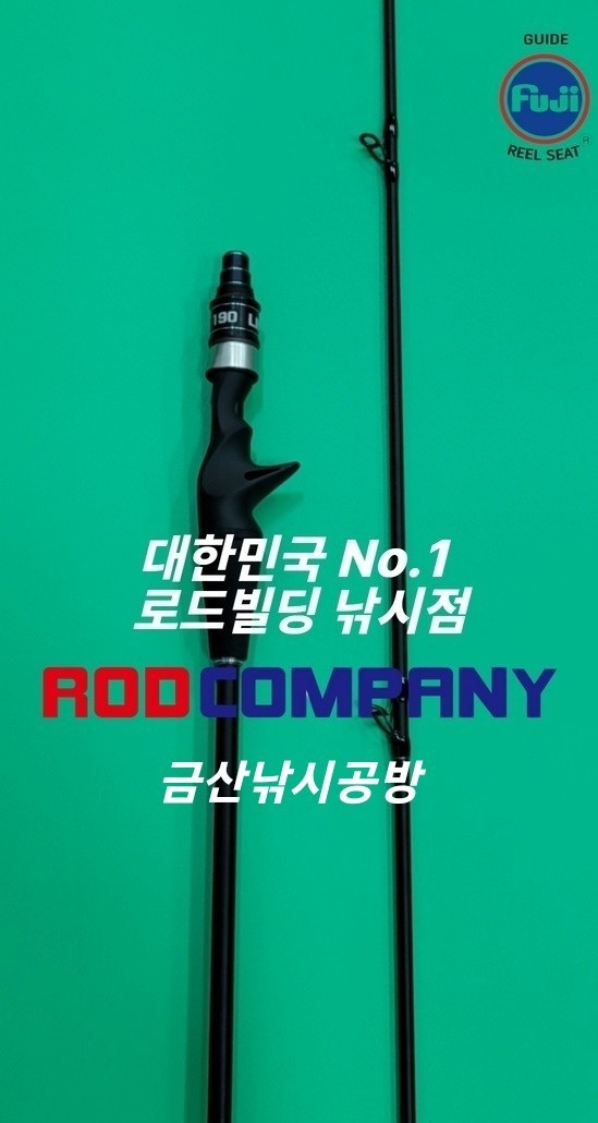 9월 8일 남해 갑오징어 선상낚시 조황 현장 사진 21