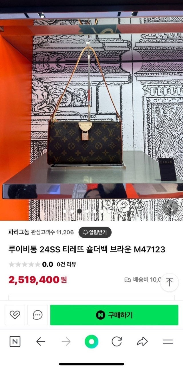 상품 이미지