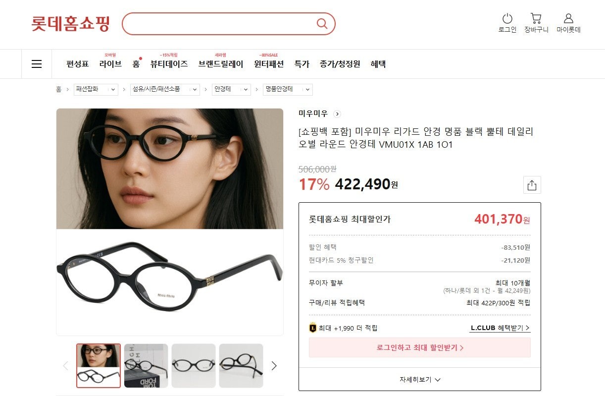 상품 이미지