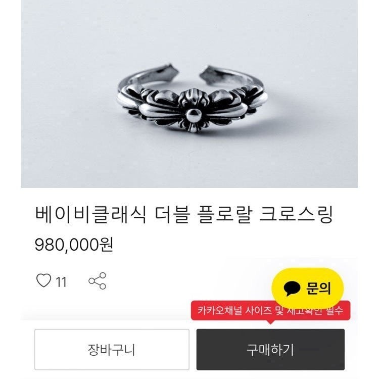 상품 이미지