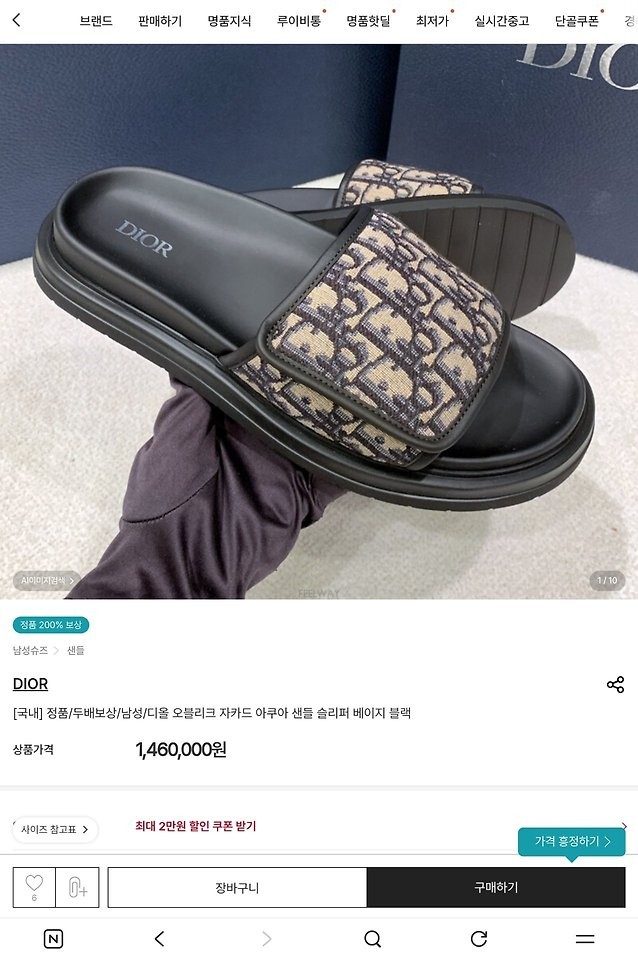 상품 이미지