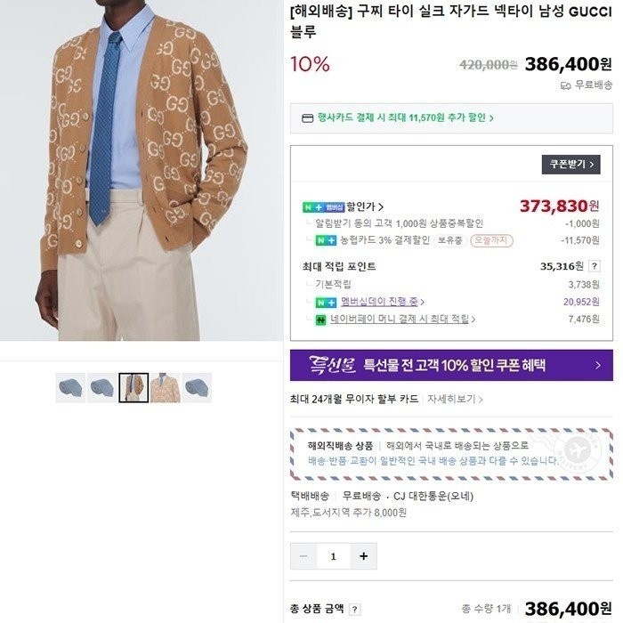 상품 이미지