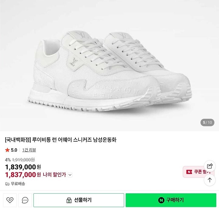상품 이미지