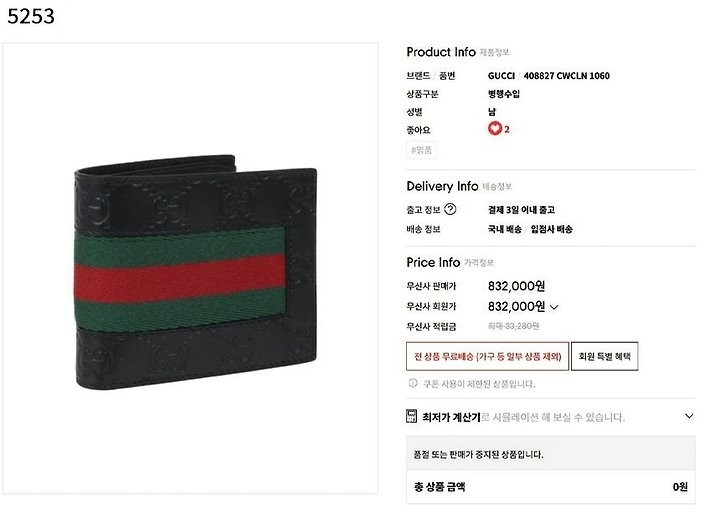 상품 이미지