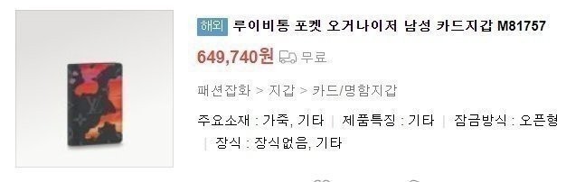 상품 이미지