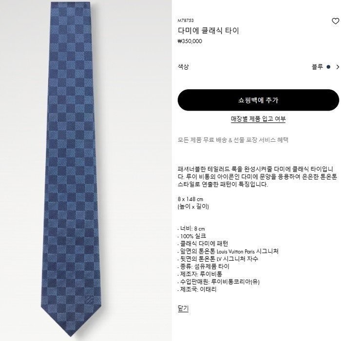상품 이미지