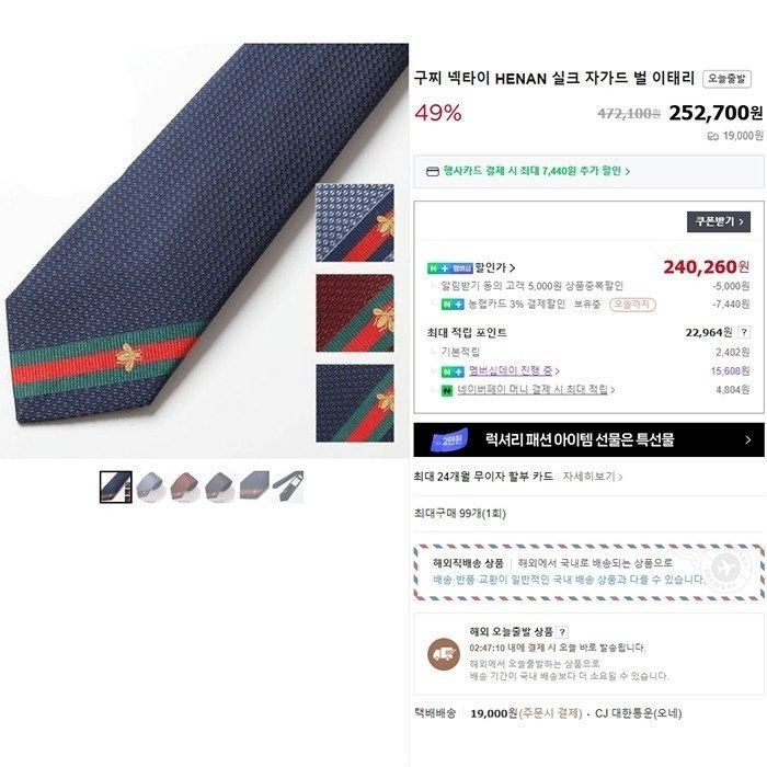 상품 이미지