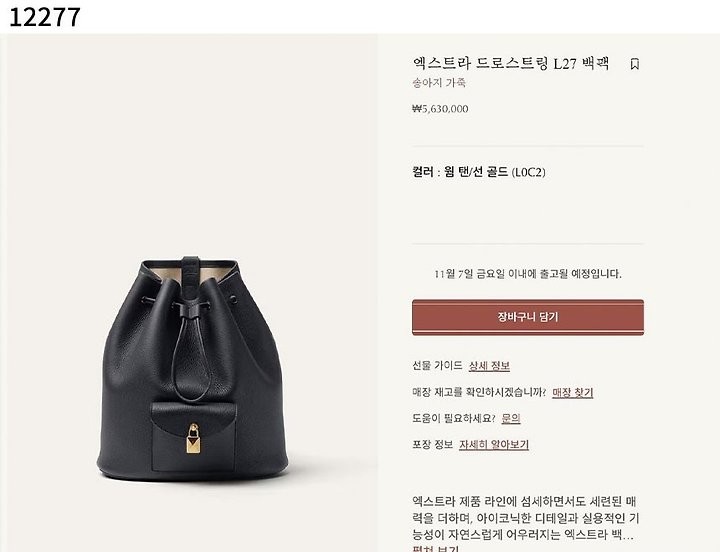 상품 이미지