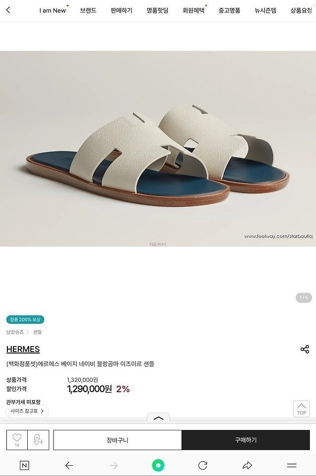 상품 이미지