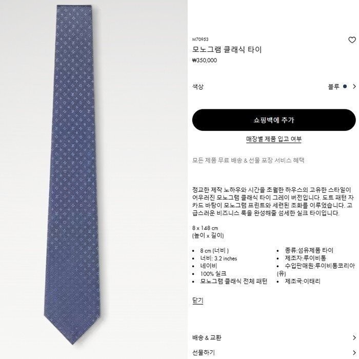 상품 이미지