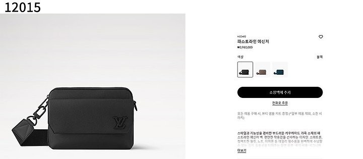 상품 이미지