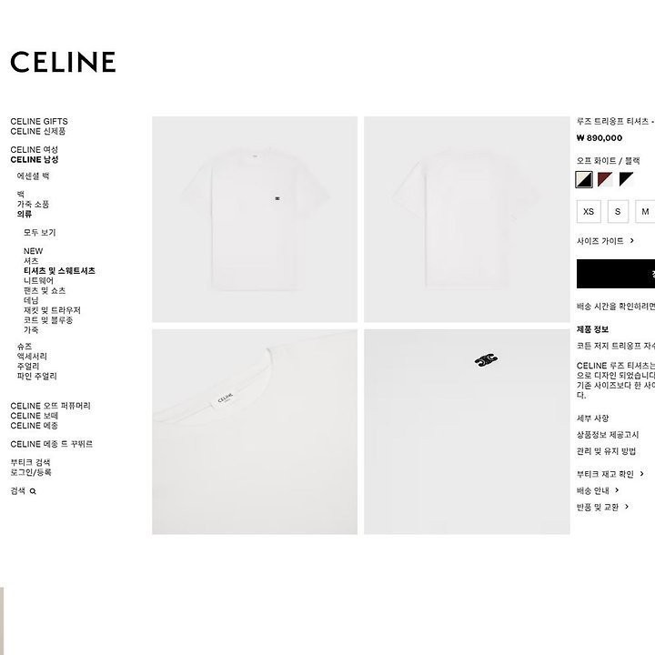 상품 이미지