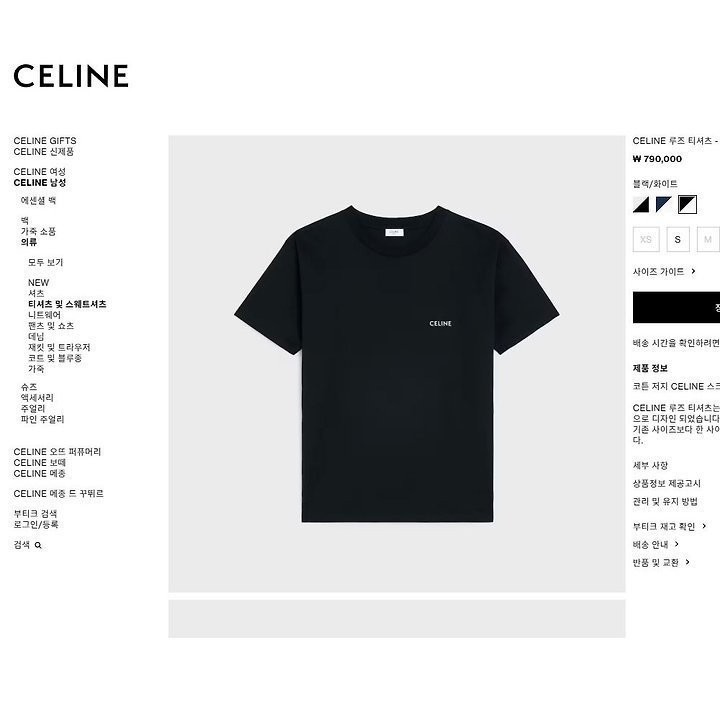 상품 이미지