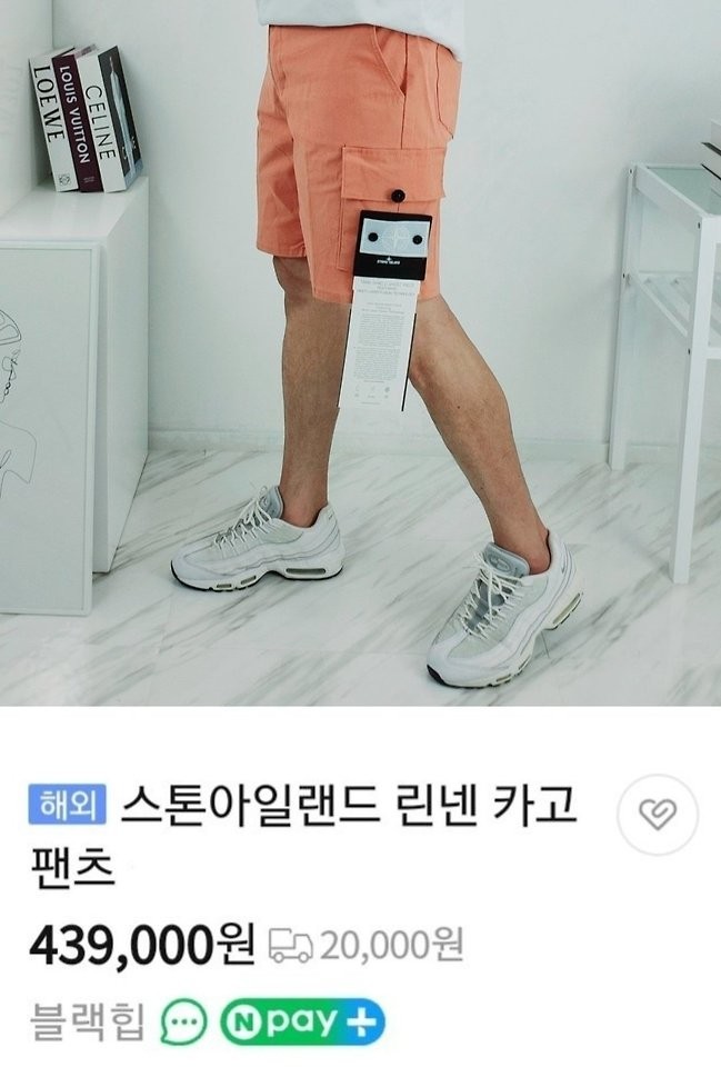 상품 이미지