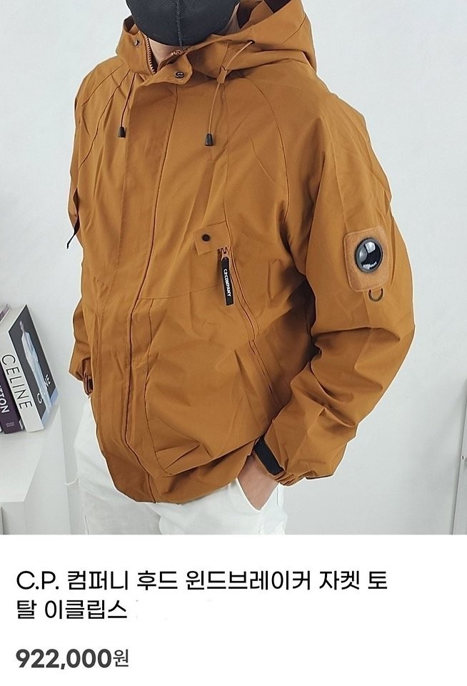상품 이미지