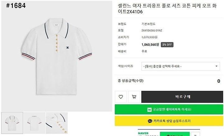 상품 이미지