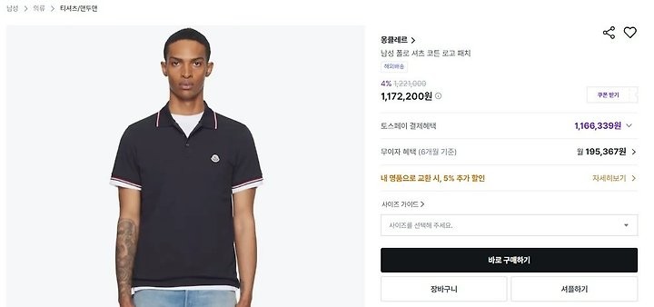상품 이미지