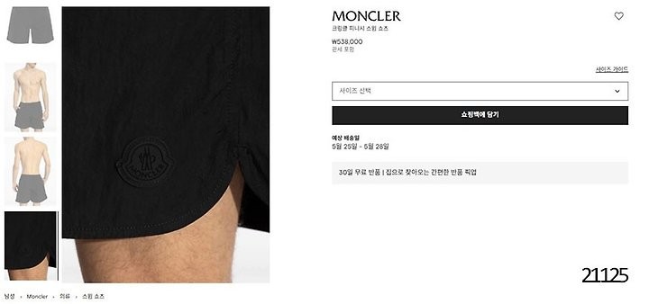 상품 이미지