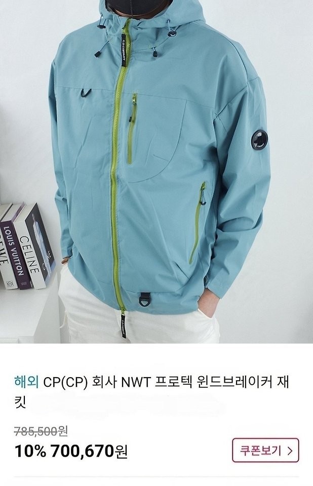 상품 이미지