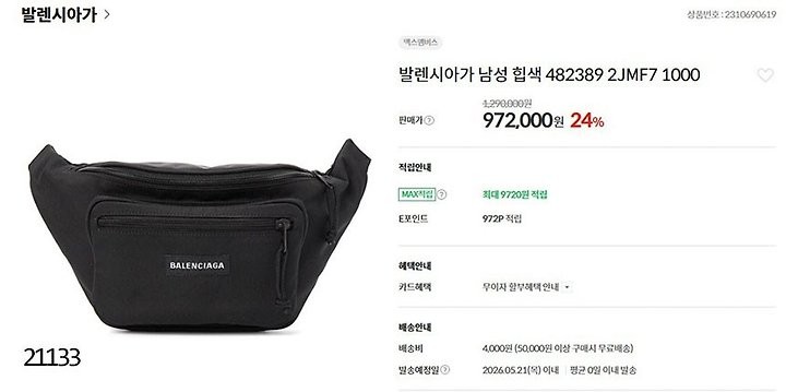 상품 이미지