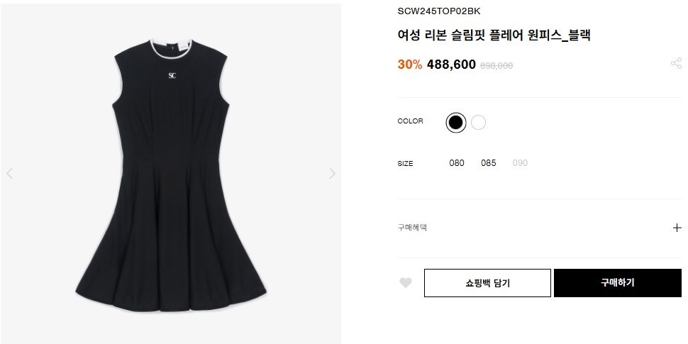 상품 이미지