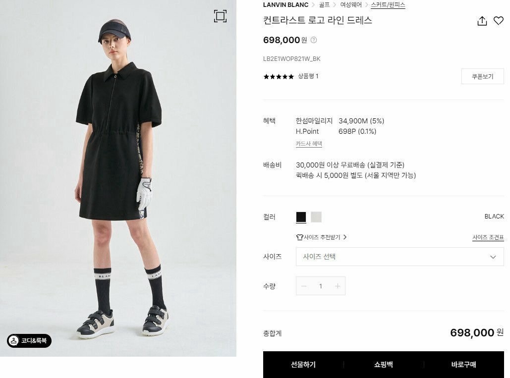 상품 이미지