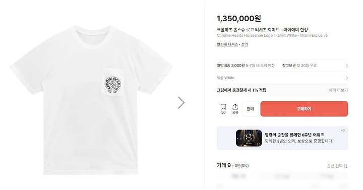상품 이미지