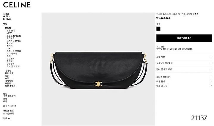 상품 이미지