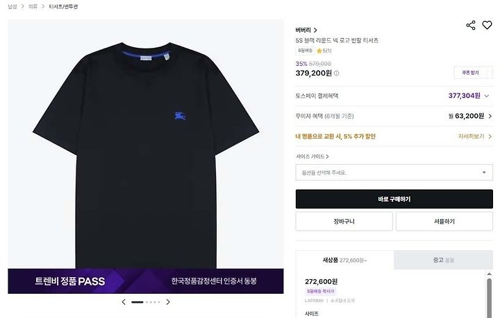 상품 이미지