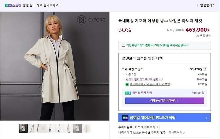상품 이미지