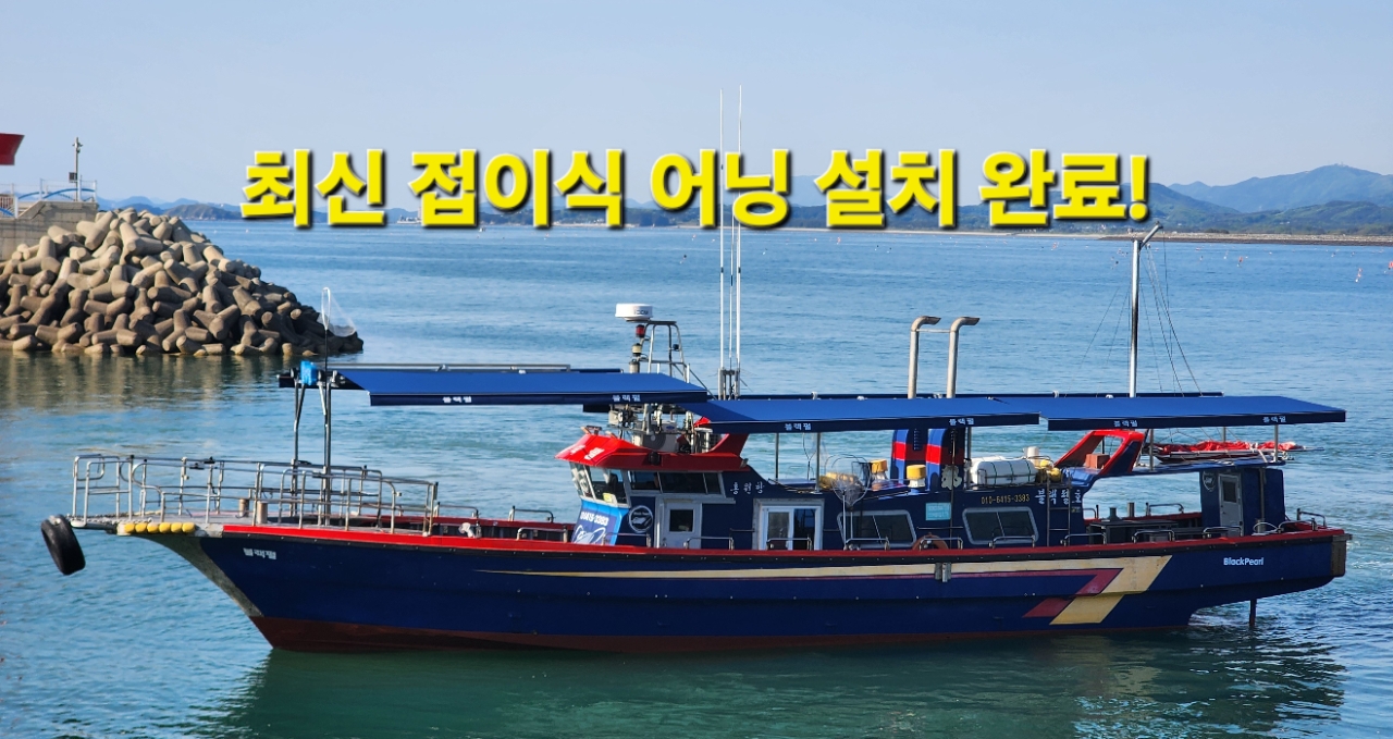 9월 2일 서천 주꾸미 선상낚시 조황 현장 사진 31