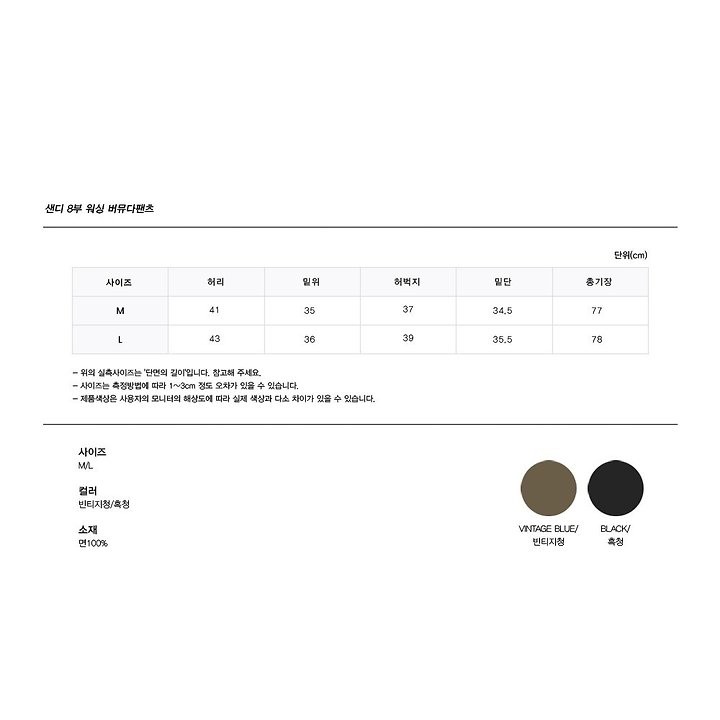 상품 이미지