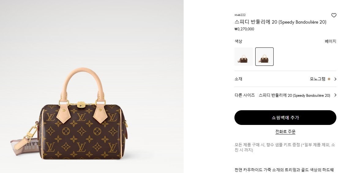 상품 이미지