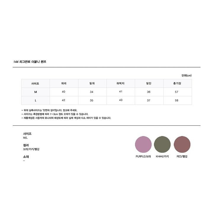 상품 이미지