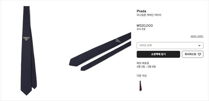 상품 이미지